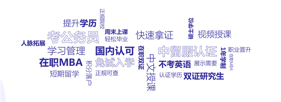 十大马来西亚大学排名-马来西亚大学一年制硕士项目热门推荐 十大马来西亚大学排名-马来西亚大学一年制硕士项目热门推荐