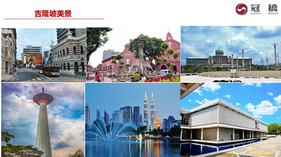 马来西亚国民大学申请条件及2022招生一览