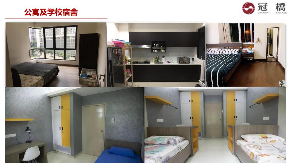 马来西亚国民大学申请条件及2022招生一览