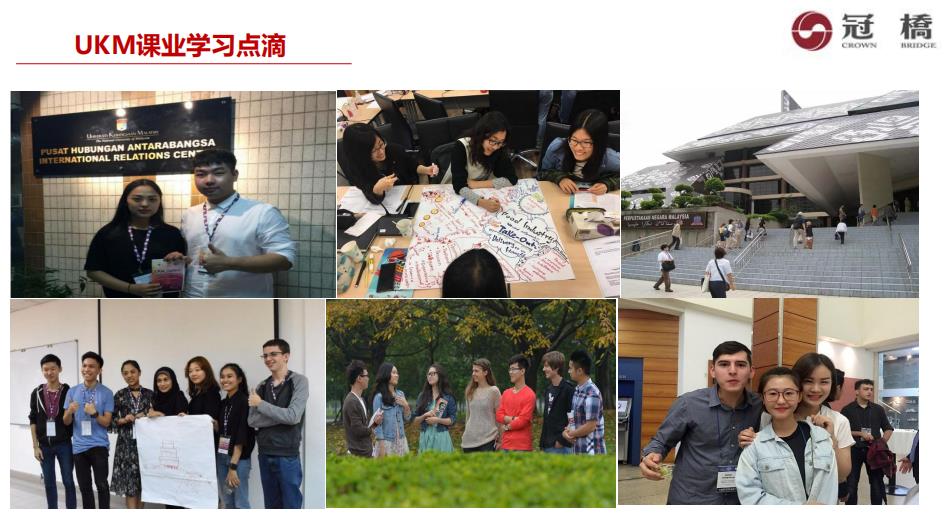 2022马来西亚国民大学申请条件及招生一览