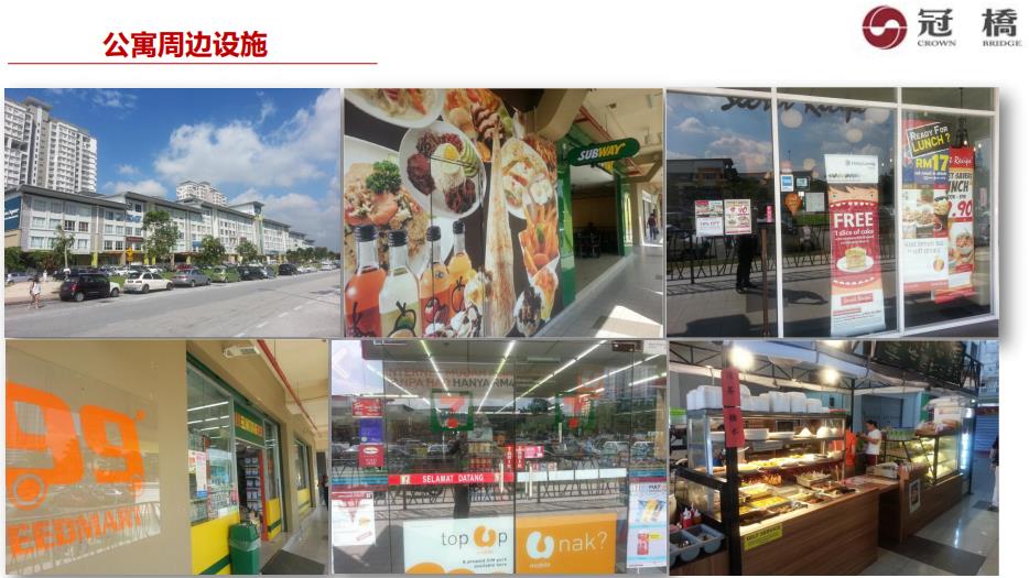 2022马来西亚国民大学申请条件及招生一览