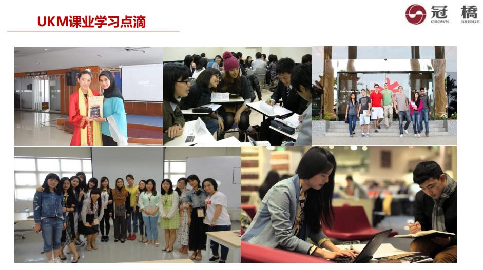 2022马来西亚国民大学申请条件及招生一览