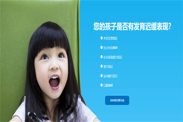 沈阳十大儿童说话矫正康复训练机构排名.jpg