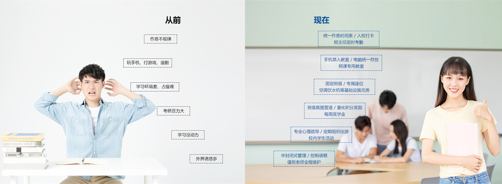 2022黄岛十大考研自习室人气排名 2022黄岛十大考研自习室人气排名