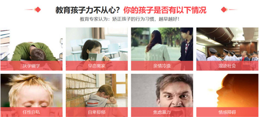 浙江丽水青少年军事夏令营实力排行榜.jpg 浙江丽水青少年军事夏令营实力排行榜.jpg