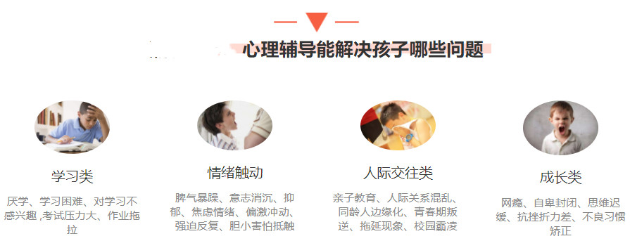 020全封闭式叛逆少年教育改造学校