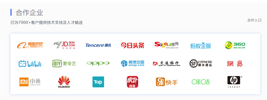 上海有哪些软件测试培训机构-博为峰软件测试培训机构 上海有哪些软件测试培训机构-博为峰软件测试培训机构