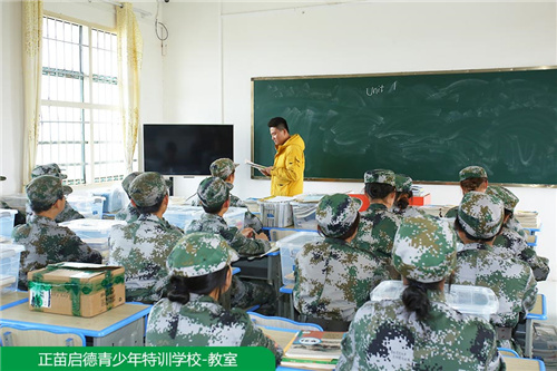 浙江杭州口碑好的叛逆少年军事化特训学校排名-正苗启德 浙江杭州口碑好的叛逆少年军事化特训学校排名-正苗启德