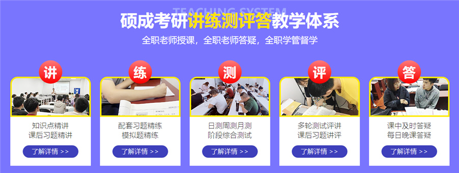 河北实力强的考研辅导机构大盘点汇总