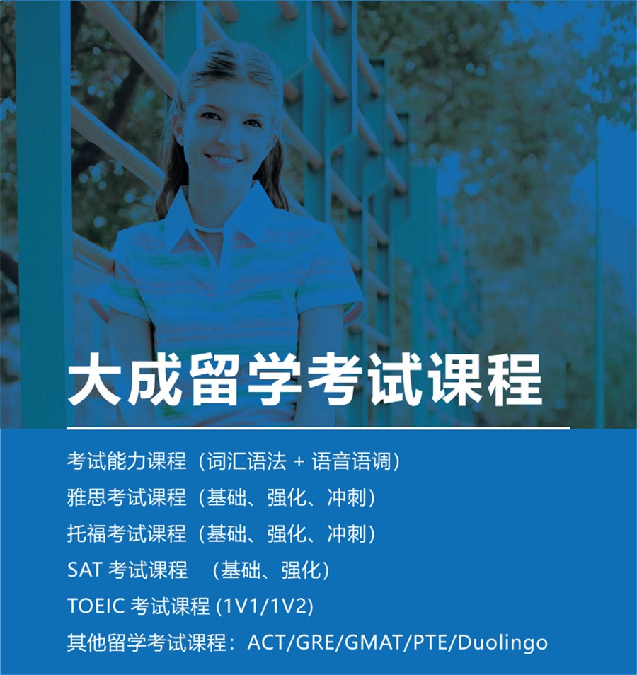 2022河南雅思考试培训机构实力排名