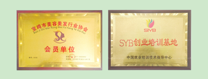 宝鸡化妆造型学校排行榜前十名 宝鸡化妆造型学校排行榜前十名