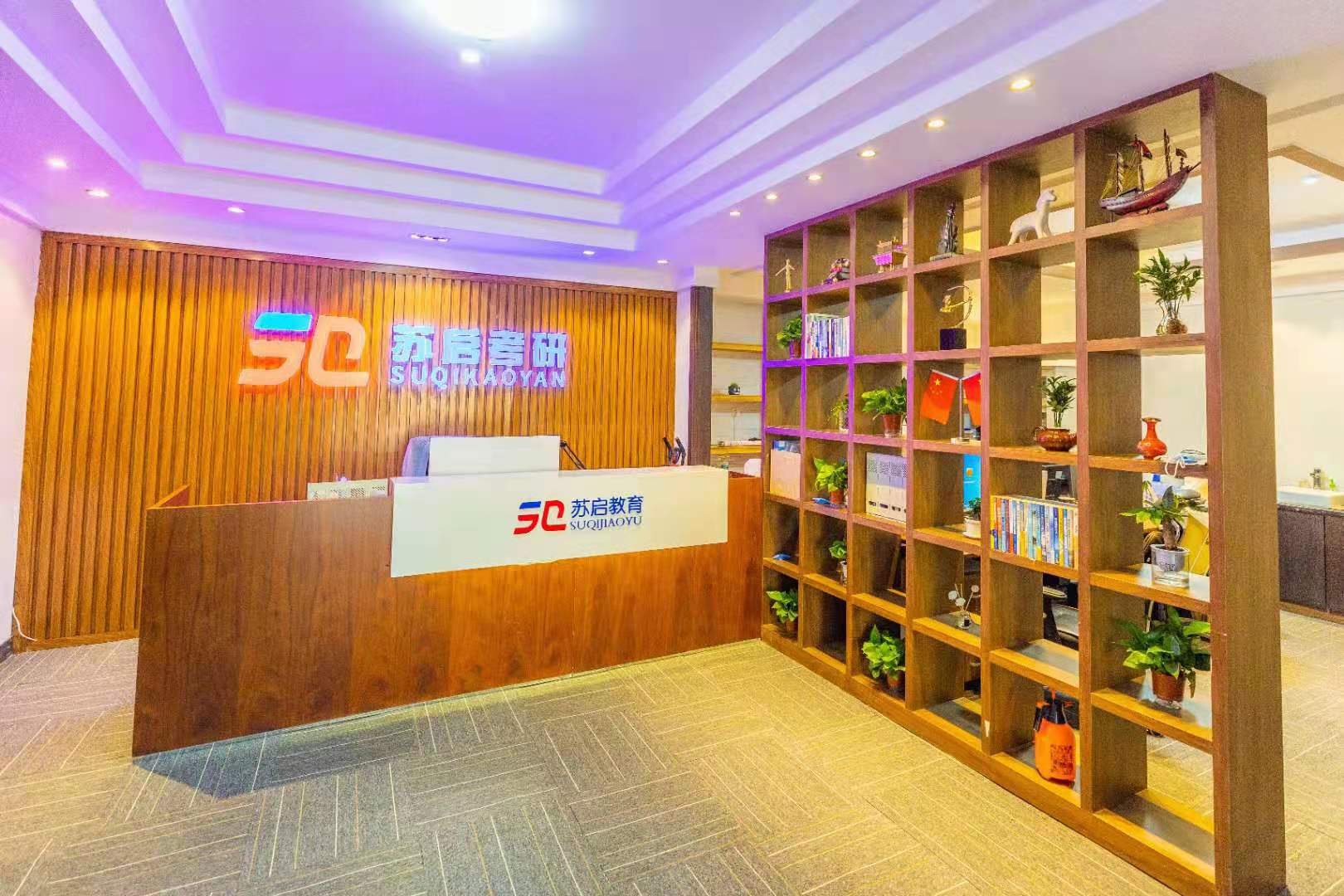 扬州二战考研集训营十大排名