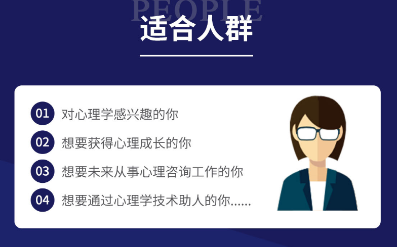 广州心理咨询师辅导机构排名一览