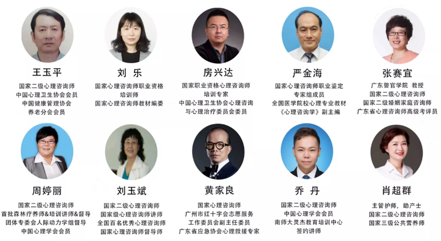 国内心理咨询师辅导班哪里好 国内心理咨询师辅导班哪里好