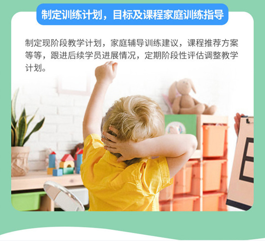 重庆儿童记忆力训练机构排名靠前的,重庆龙都.jpg 重庆儿童记忆力训练机构排名靠前的,重庆龙都.jpg