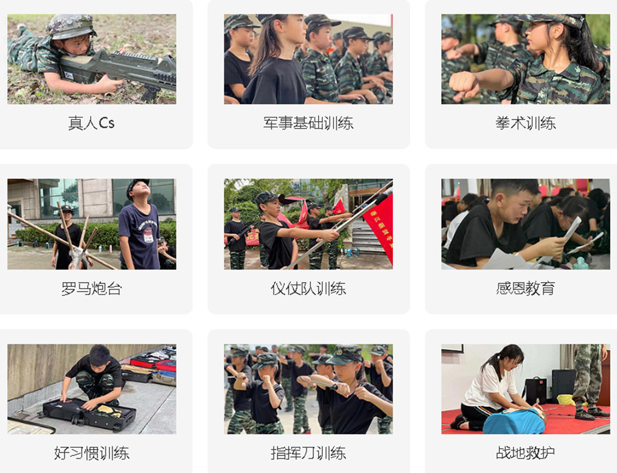 宁波青少年叛逆夏令营10大实力排行榜大汇总.jpg 宁波青少年叛逆夏令营10大实力排行榜大汇总.jpg