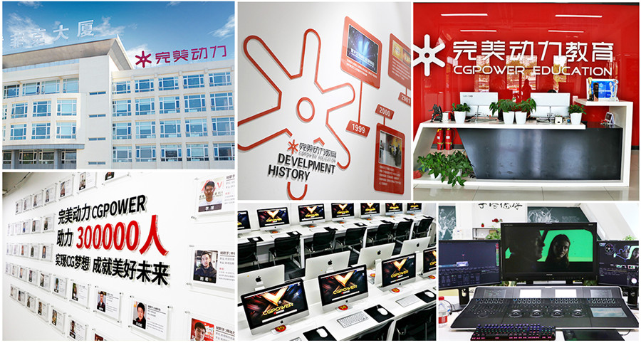 2022十大影视后期培训机构排名一览