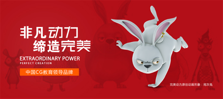 2022十大影视后期培训机构排名一览