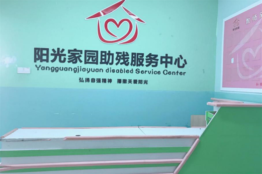 内江市市中区语言构音障碍康复训练机构排名