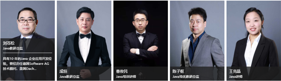 十大Java开发机构排名一览