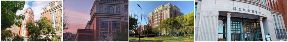 上海理工大学4+0本中外合作办学申请条件一览表 上海理工大学4+0本中外合作办学申请条件一览表