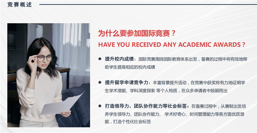 国内计算机奥赛集训营十大排名-USACO信息奥林匹克-思客教育