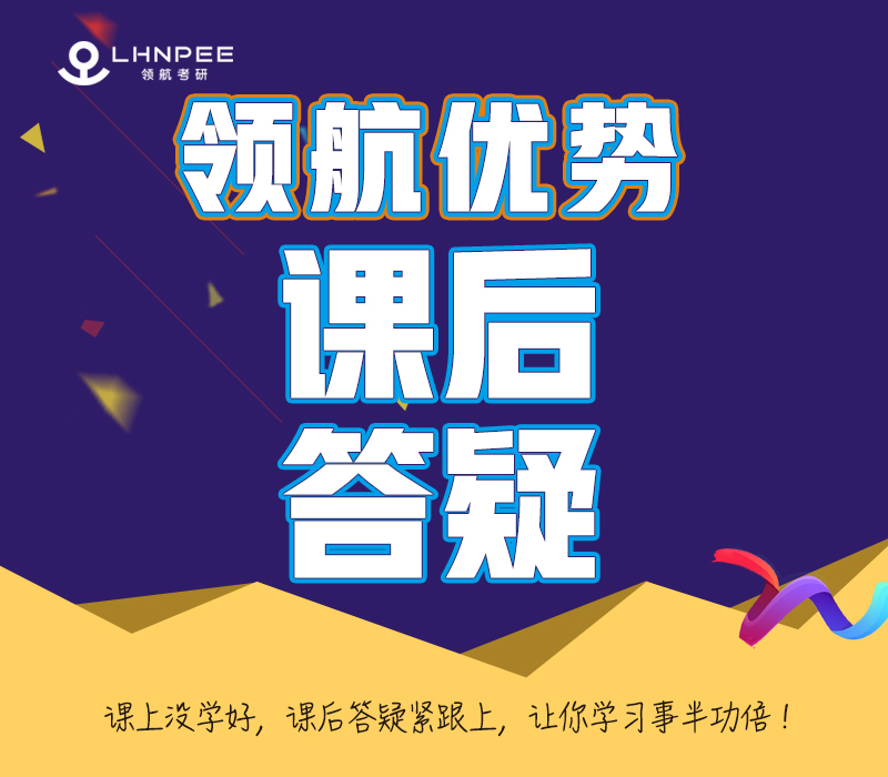 2022天津十大考研培训机构排名一览 2022天津十大考研培训机构排名一览