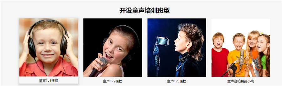 深圳口碑不错的少儿声乐培训机构 深圳口碑不错的少儿声乐培训机构