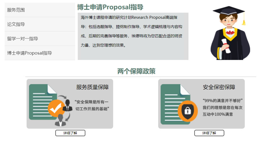 毕业论文辅导机构哪家好? 毕业论文辅导机构哪家好?