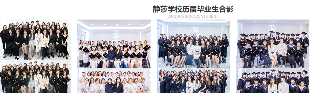 贵阳零基础学化妆哪家技术强 贵阳零基础学化妆哪家技术强