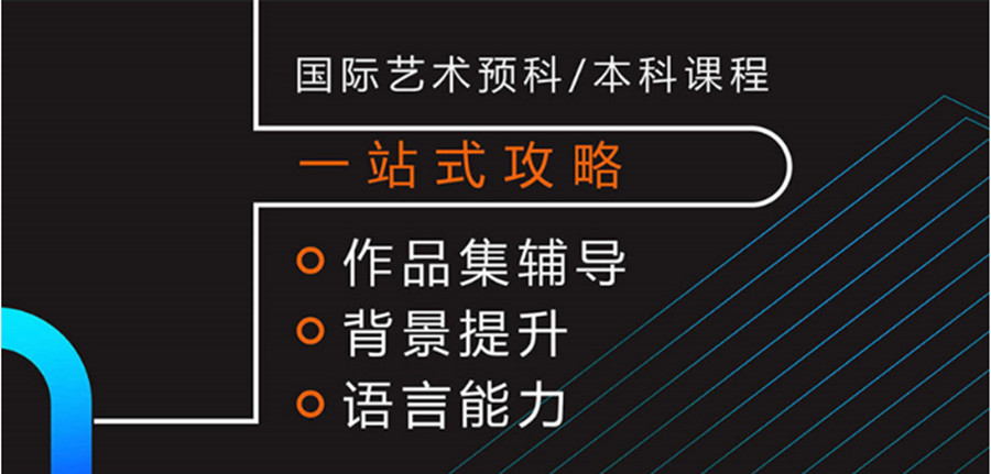  2022柏林艺术大学招生简章,莱茵春天国际教育.jpg