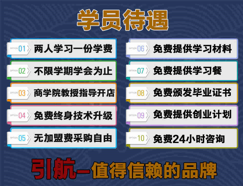 东北正宗的红肠灌制品制作技术培训学校哪家好 东北正宗的红肠灌制品制作技术培训学校哪家好