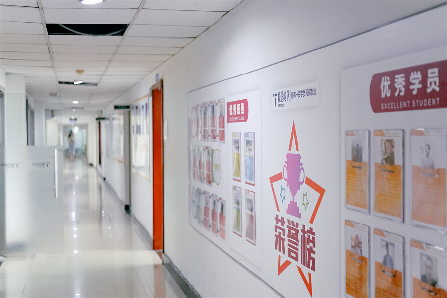 成都HTML5前端培训机构十大排名一览