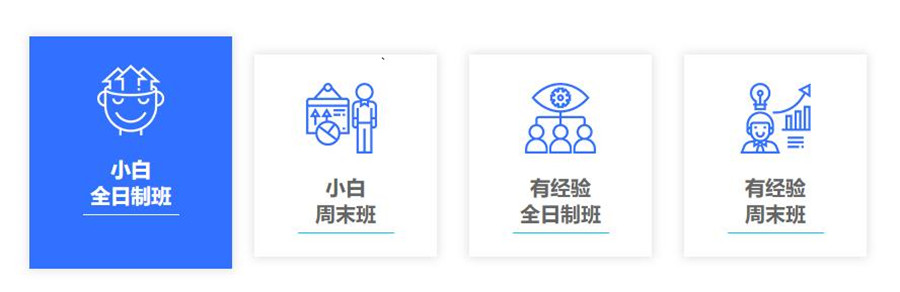 国内专业培训大数据的机构排名一览 国内专业培训大数据的机构排名一览