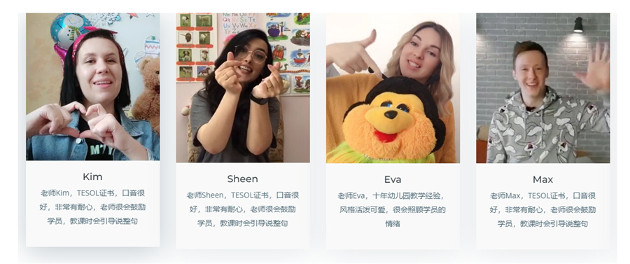 杭州英语在线培训机构十大排名-英语口语网课-成人法语在线辅导班-微鸟口语 杭州英语在线培训机构十大排名-英语口语网课-成人法语在线辅导班-微鸟口语