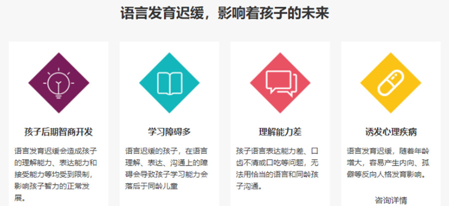 沈阳自闭症语言障碍康复中心本地排名推荐一览.jpg 沈阳自闭症语言障碍康复中心本地排名推荐一览.jpg