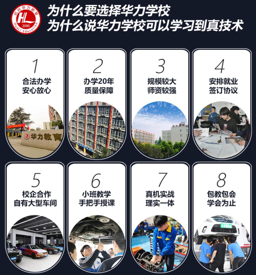 浙江杭州汽车美容维修培训学校十大排名一览大全 浙江杭州汽车美容维修培训学校十大排名一览大全