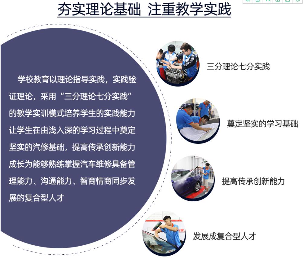 浙江杭州汽车美容维修培训学校十大排名一览大全 浙江杭州汽车美容维修培训学校十大排名一览大全