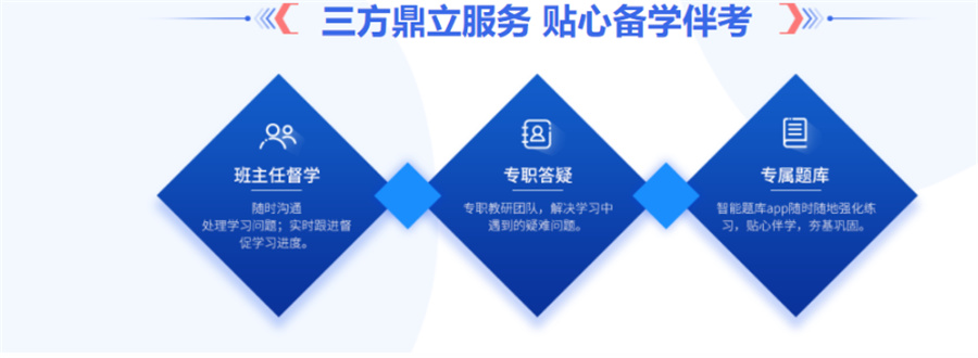 上海口碑好的家庭教育指导师考证培训机构排名一览