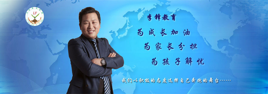 河南十大叛逆孩子管教学校