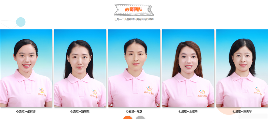 台州十大儿童语言康复中心排名一览 台州十大儿童语言康复中心排名一览