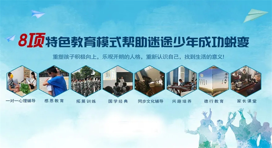 张家界正规封闭式戒网瘾改造学校排名一览