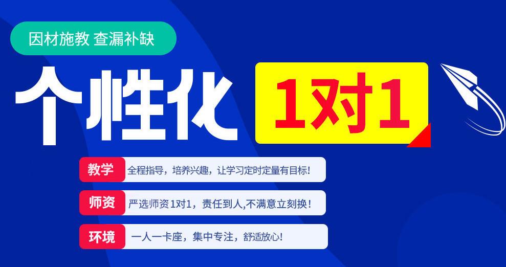 北京东城区高考补习辅导集训班十大排名一览表