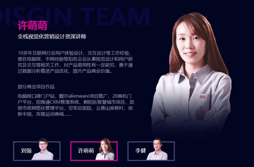 全国十大NM/UE/SD交互超媒体设计师培训学校排名一览 全国十大NM/UE/SD交互超媒体设计师培训学校排名一览