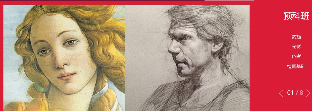 全国十大NM/UE/SD交互超媒体设计师培训学校排名一览 全国十大NM/UE/SD交互超媒体设计师培训学校排名一览