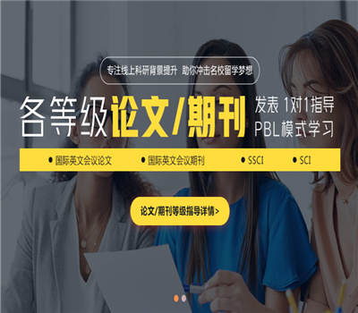 国内大学生保研机构10大排名-思客教育