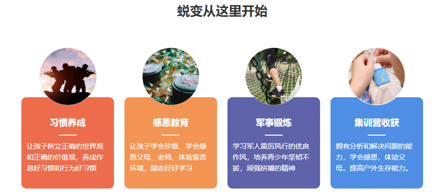 河南2022十大叛逆青少年专业教育学校名单