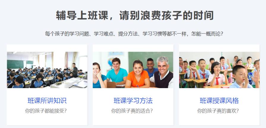 2022北京高三全日制辅导班排名一览推荐