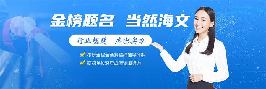 长春考研辅导机构十大排名 长春考研辅导机构十大排名