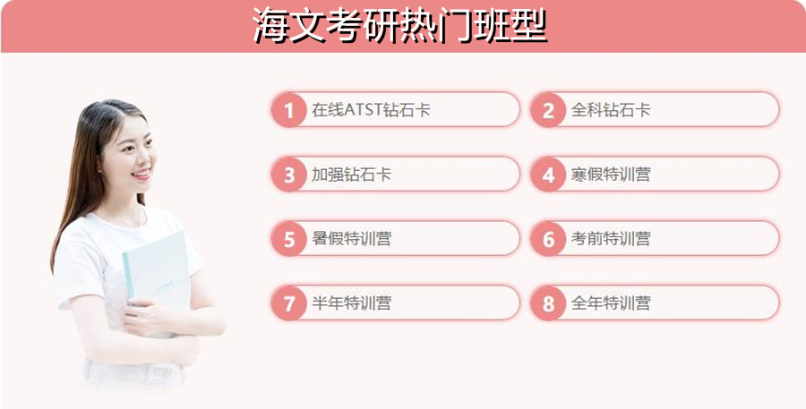 长春考研辅导机构十大排名 长春考研辅导机构十大排名